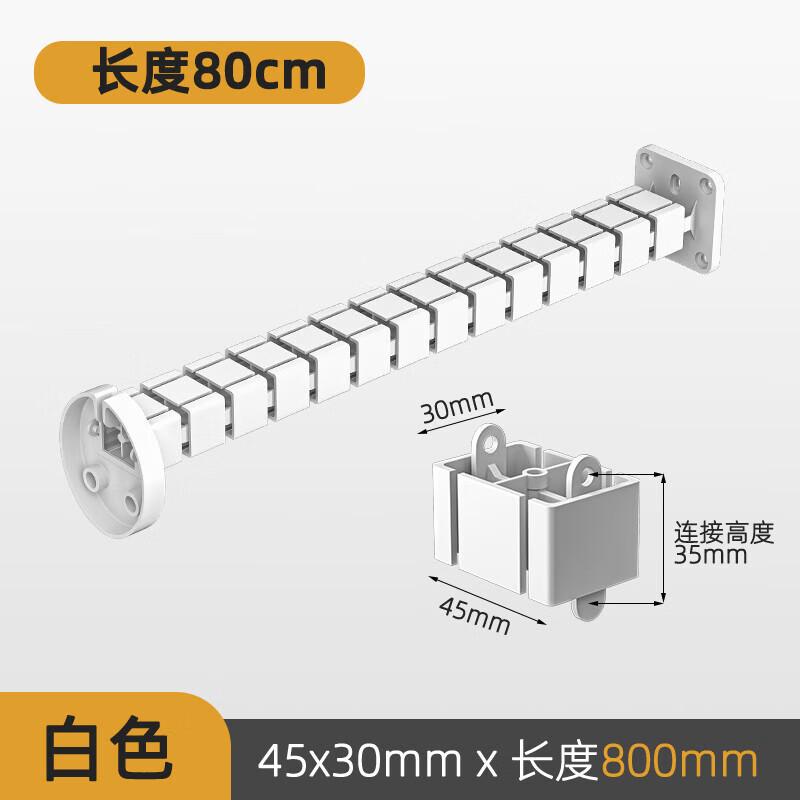 語(yǔ)森憶升降桌蛇形走線管辦公桌會(huì)議桌理線包線繞線管小方形桌底藏過(guò)線管 小方形白色80厘米長(zhǎng)