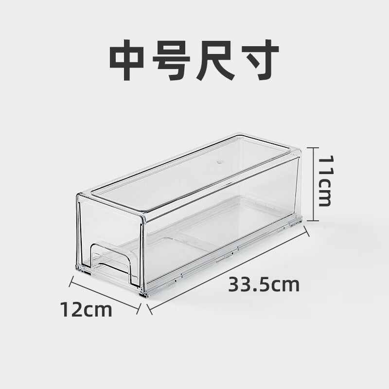 貝朵陽(yáng)廚房冰箱收納盒抽屜式保鮮盒冰箱多層食品水果雞蛋水餃整理 中號透明1個(gè)裝