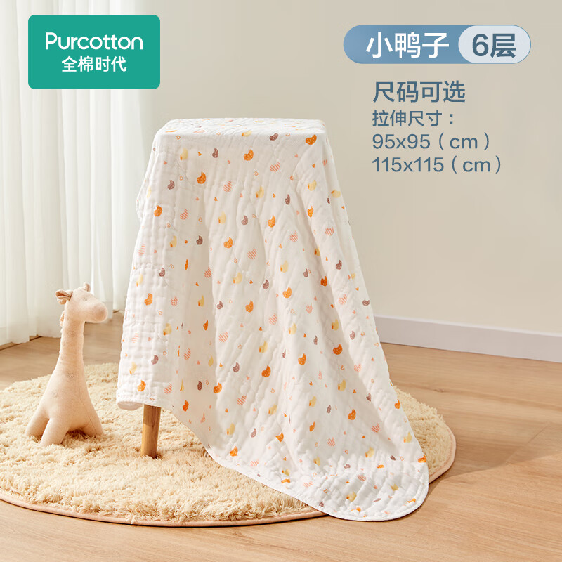 ȫ��ʱ�� Ӥ��ɴ��ԡ�� 95*95cm