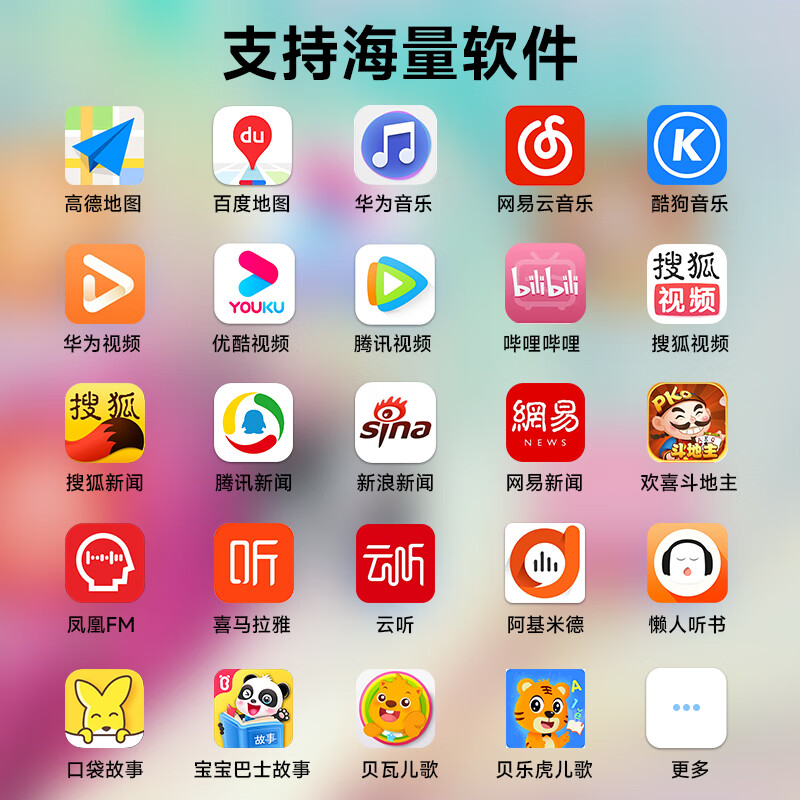 商品图片 8