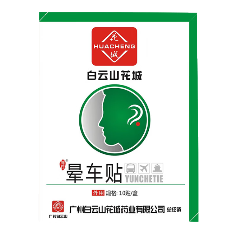 ���ڲ���������ɽ�γ���10��/�� Ԥ������˴��˳��˻������ѣ�ζ���Ż���γ��� 5�� ����ɽ�γ���50�����Ż�װ�� 14.9Ԫ