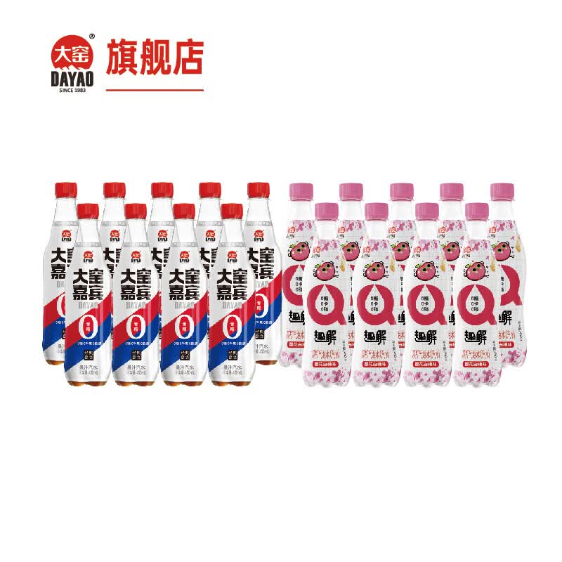 大窑汽水 0糖0脂汽水饮料450ml* 18瓶【嘉宾9瓶+趣解9瓶】（9瓶一个包裹）使用感如何?