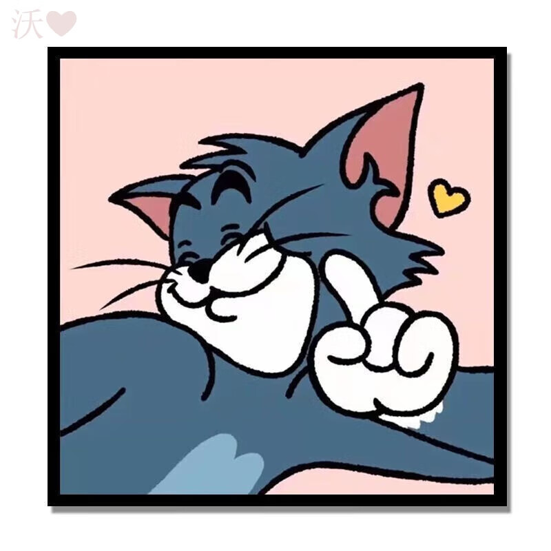 山头林村铭汇通数字油画手绘可爱方形diy猫和老鼠卡通儿童成人情侣