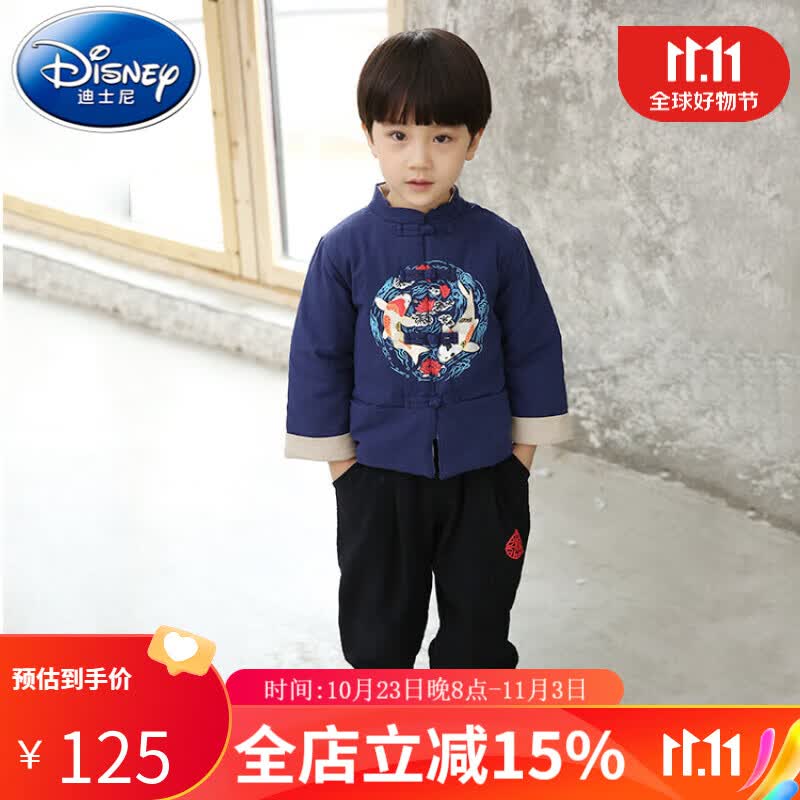 迪士尼（Disney）男童汉服儿童唐装春秋新款中国风男孩长袖复古装民族套装国风童装 藏青色鱼（加厚款） 110建议身高100-110年龄4-5岁属于什么档次？