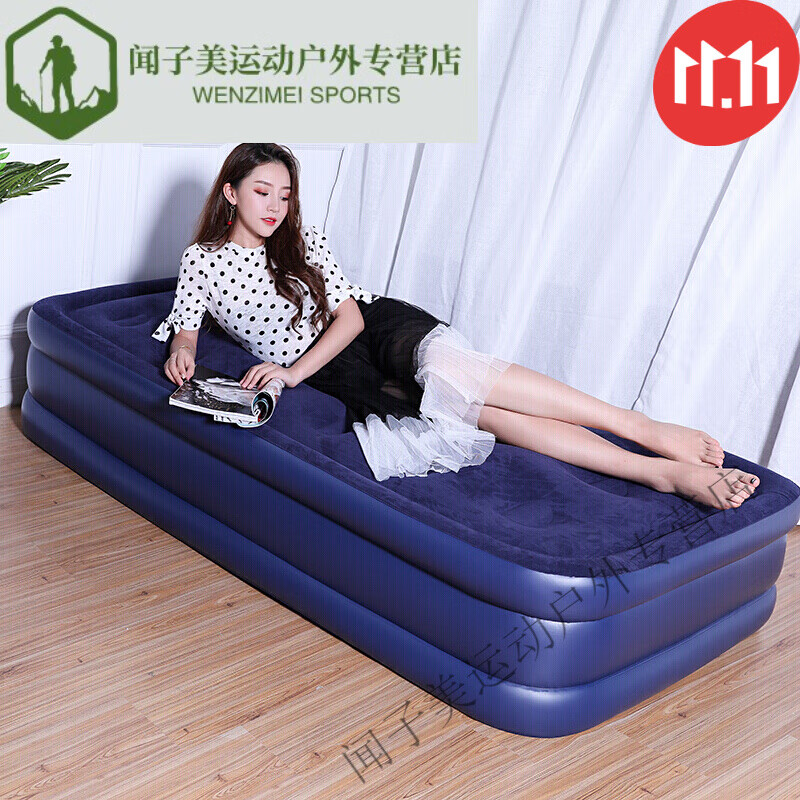 创京懿选23年充气床 用户外充气床用气垫床垫折叠懒人便携式自动简易