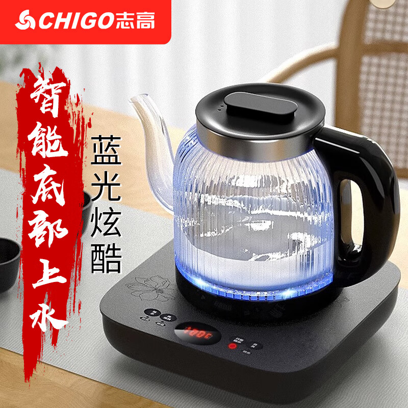 志高全自动底部上水电热水壶316不锈钢烧水壶玻璃泡茶专用一体电水壶 0.8 黑色