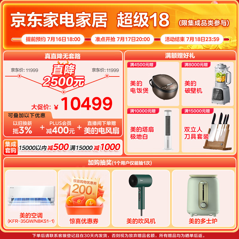 美的晴空系列FX90【多功能集成灶】怎么样？看完体验测评再选，不踩坑-图片9