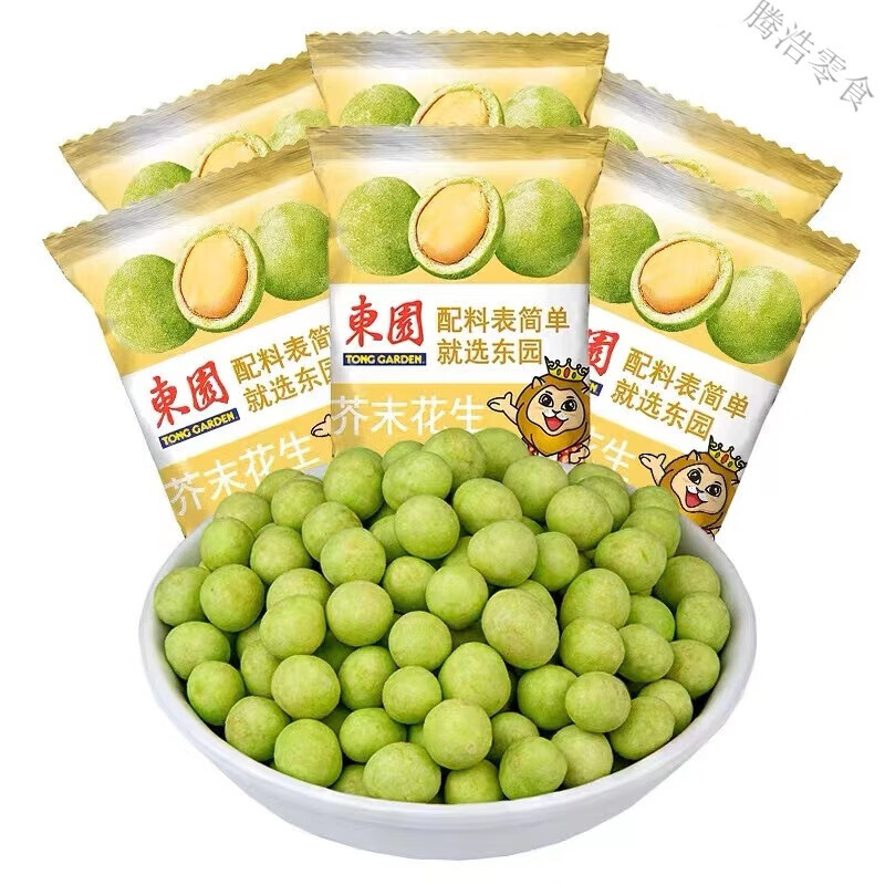 盘中玉东园芥末花生/芥末什锦豆果办公室零食下酒小菜独立包装 芥末花生50g*6袋