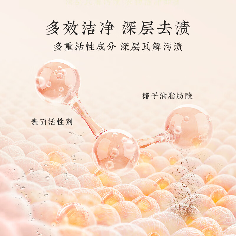 英格翰植物酵素除菌洗衣液深层去污亲肤温和洗衣液家庭装大容量 儿童植物酵素洗衣液【30斤组合】