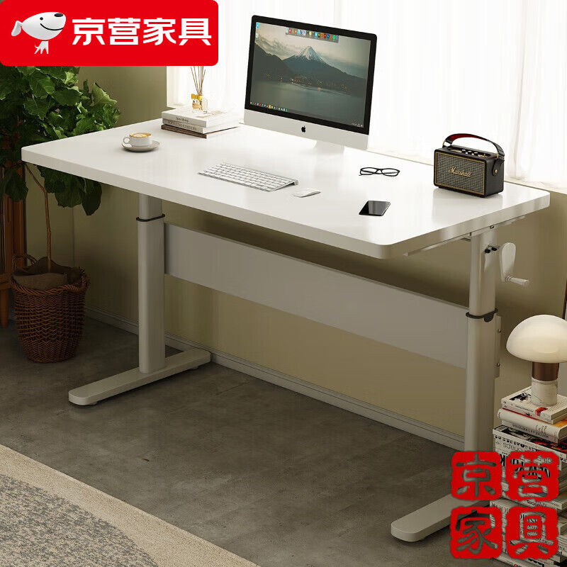 全友家私站立式工作台 学习桌升降桌子台式电脑桌台式电竞桌椅组合可
