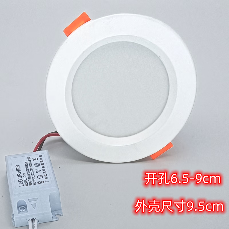 欧普灯110v宽压筒灯led嵌入式台湾崁灯100v12w4寸通用电压圆形桶灯15