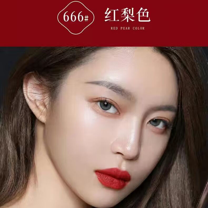 舒肤佳丝绒哑光口红不掉色中国风雕花浮雕口红女 红梨色3.5g1罐