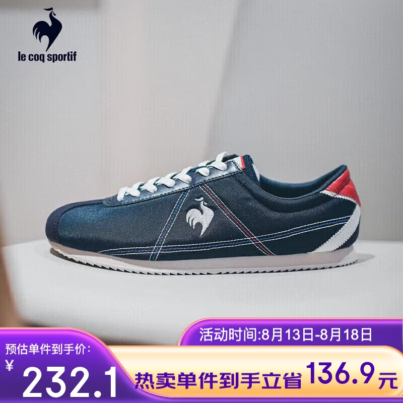 乐卡克(le coq sportif)法国公鸡蒙贝利尔休闲阿甘百搭运动跑步男女鞋