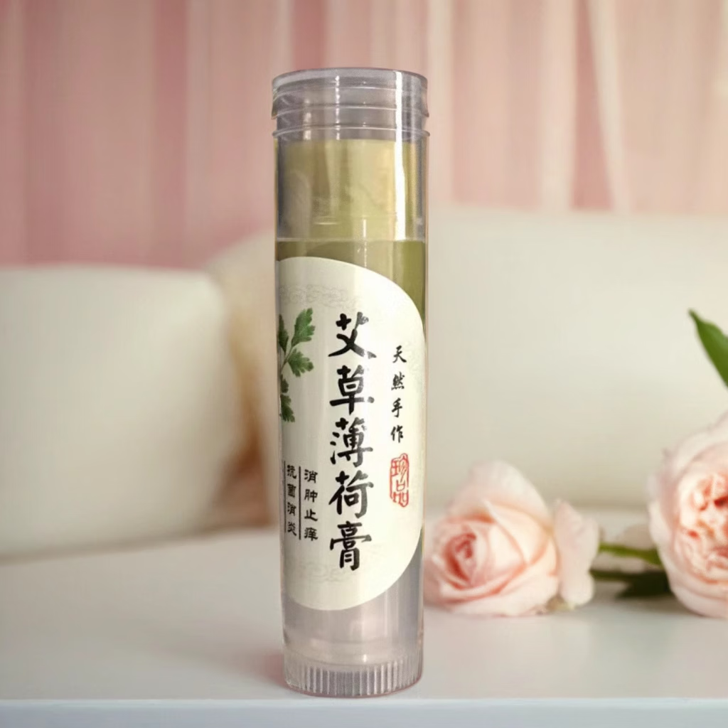 【止痒消包】艾草香膏清凉艾草薄荷膏防蚊儿童舒缓消肿抑菌蚊子 (5g