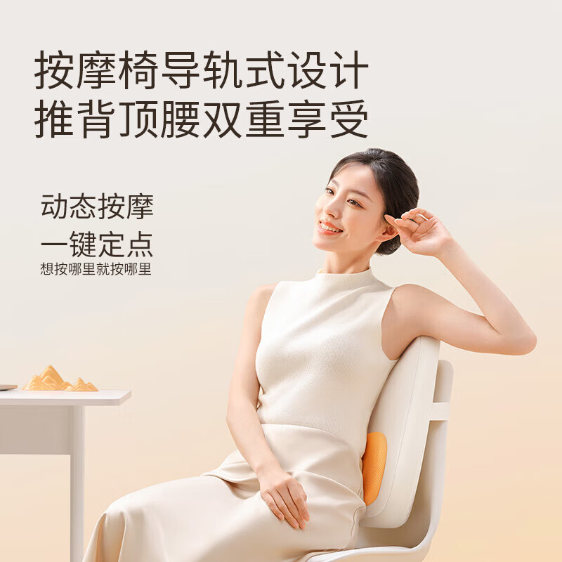 倍轻松(breo)腰部按摩器Back5Lite按摩垫靠垫肩腿背部颈椎按摩仪器揉捏热敷便携送父母 实用生日礼物 【新品】Back5lite