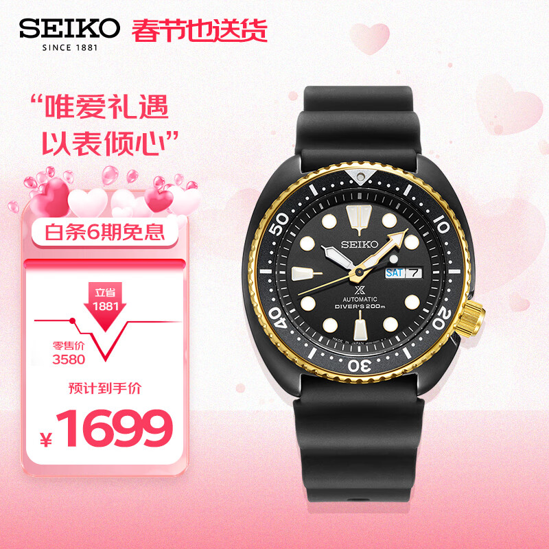Srpc48j1 store
