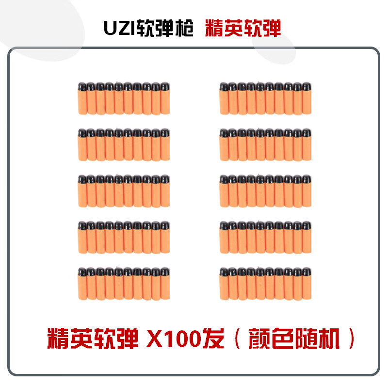 高恩有稻理udl xm1014背带喷子软弹枪1887抛壳m870玩具抢蛋壳乌兹蛋匣