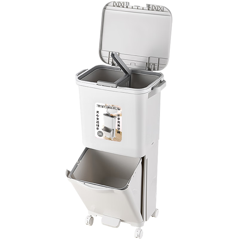 JEKO&JEKO廚房日式垃圾桶34L家用廚余分類(lèi)帶蓋大容量高款干濕分離腳踩 兩層