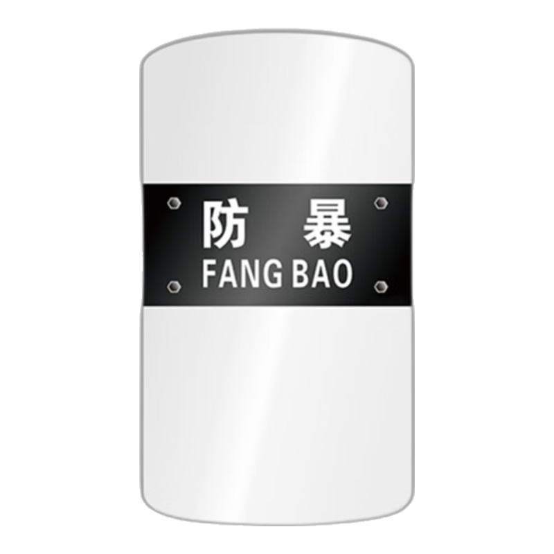 元始兵 鋁合金PC透明盾牌 長(zhǎng)方形手持防暴盾牌 防爆盾 臂盾 防衛(wèi)安保器材 3.5mm厚方盾