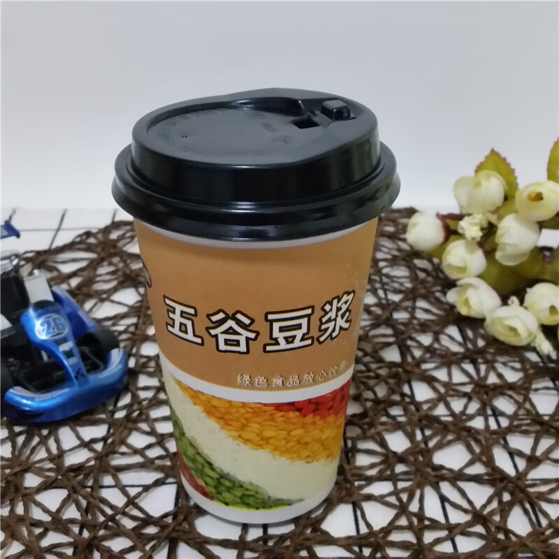 盖 袋400ml500ml一次性纸杯豆浆杯粥饮杯五谷 14a豆浆杯不带盖1000只