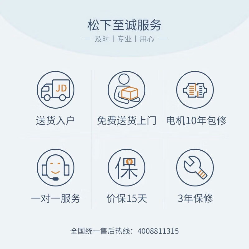 松下NAEW+EH900W洗烘套装用户好评如潮，真实评价在此！