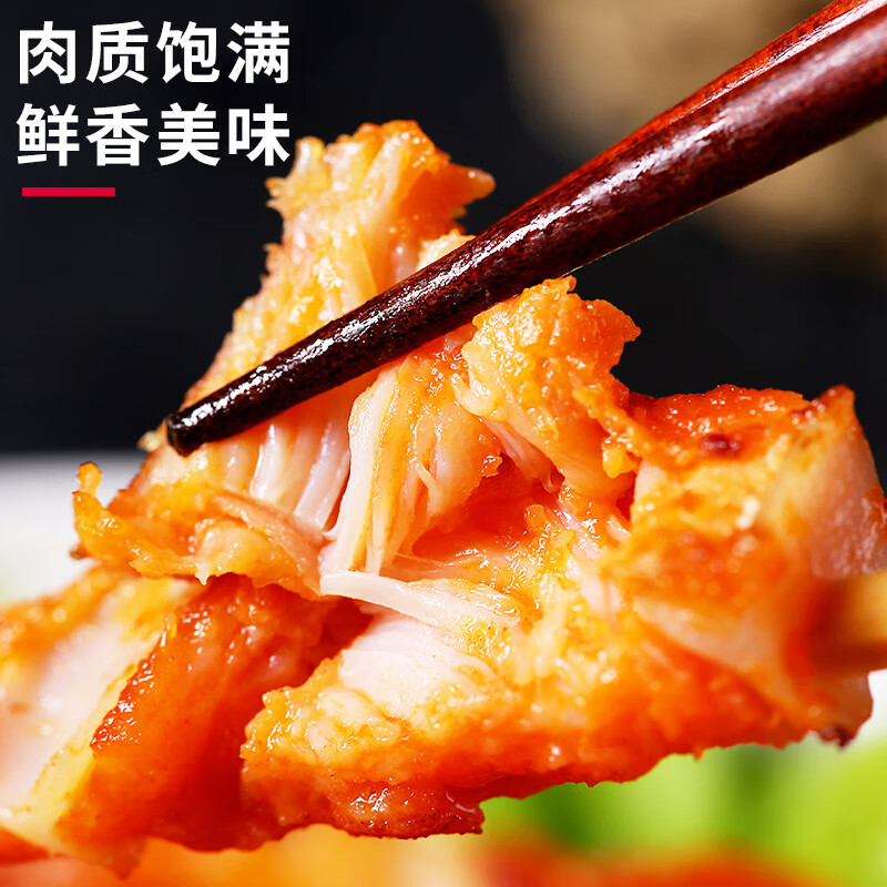 惠发(HF)骨肉相连冷冻半成品脆骨串炸鸡小吃烧烤食材露营食材 骨肉相恋串920g