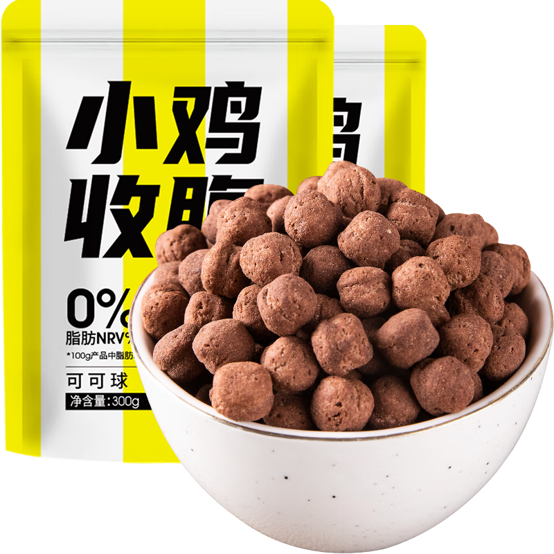 輕即0低脂可可蜜球無糖精谷物圈燕麥脆巧克力可可球肥早餐減麥片600g