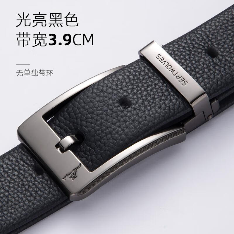 七匹狼(septwolves)皮带男真皮针扣男士头层牛皮中年腰带男商务休闲