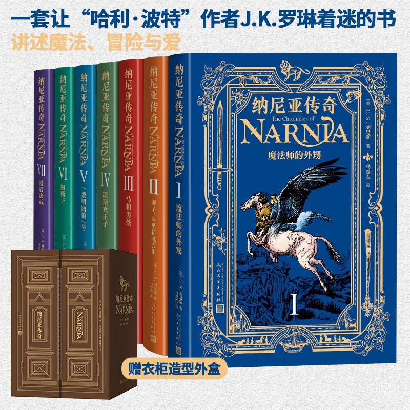 �����Ǵ��� CS����˹ ��������ϵ������JK����ϲ������ ����ũ���� ȫ7��ԭ����ɾ�������װ ��ͯ��ѧ ��ٺ����Ķ� ������ѧ������