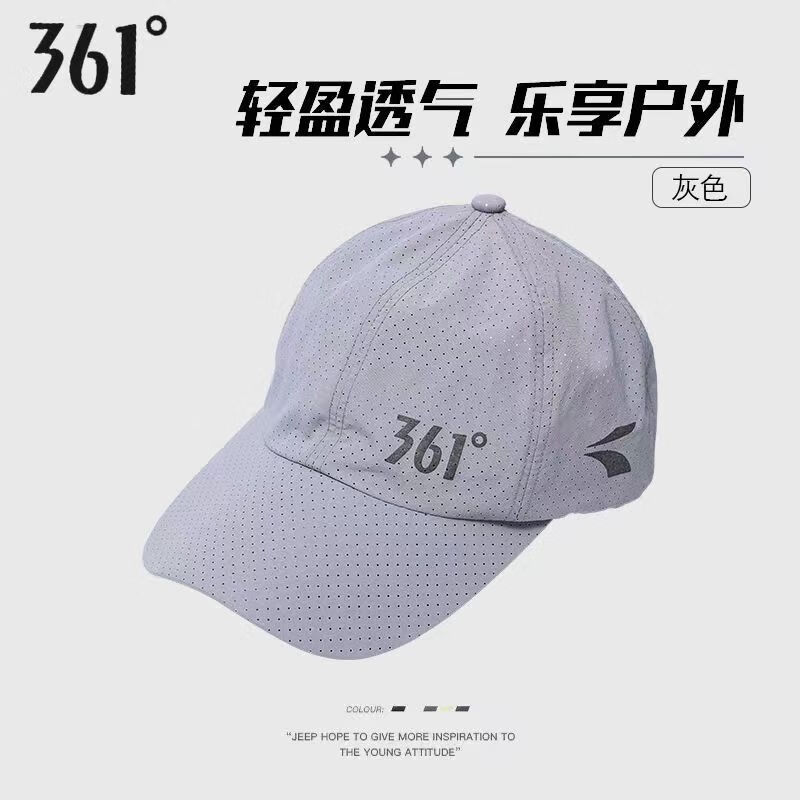 361°帽子男士夏季棒球帽防晒帽春秋薄款透气鸭舌帽户外百搭遮阳运动帽 灰色-透气 可调节56-60cm