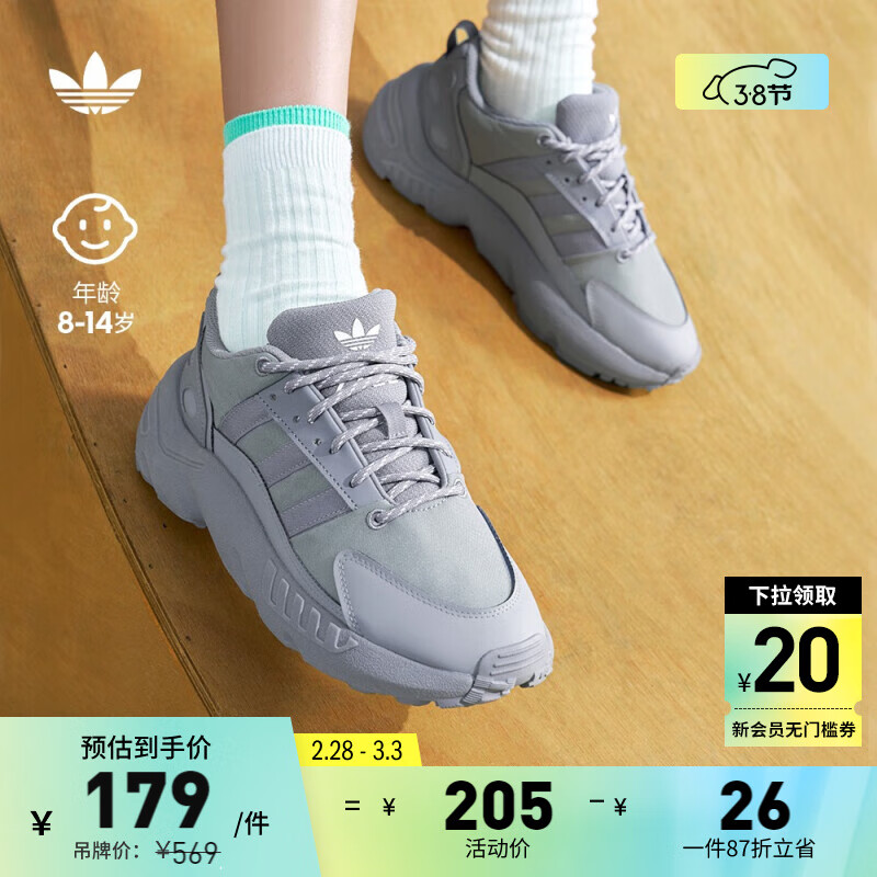 adidas阿迪达斯官方三叶草ZX 22男大童经典时尚舒适运动鞋HQ1571 水泥灰 36(220mm)怎么看?