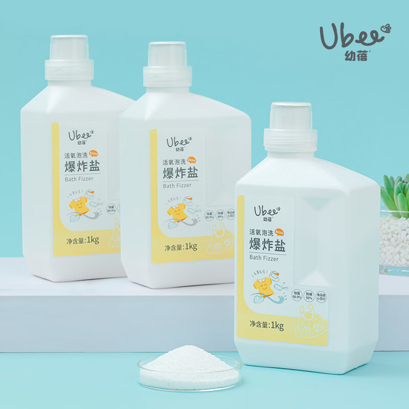 Ubeeը ɫ ȥȥ Ư leyou 1kg*3Ͱ 59.7Ԫ