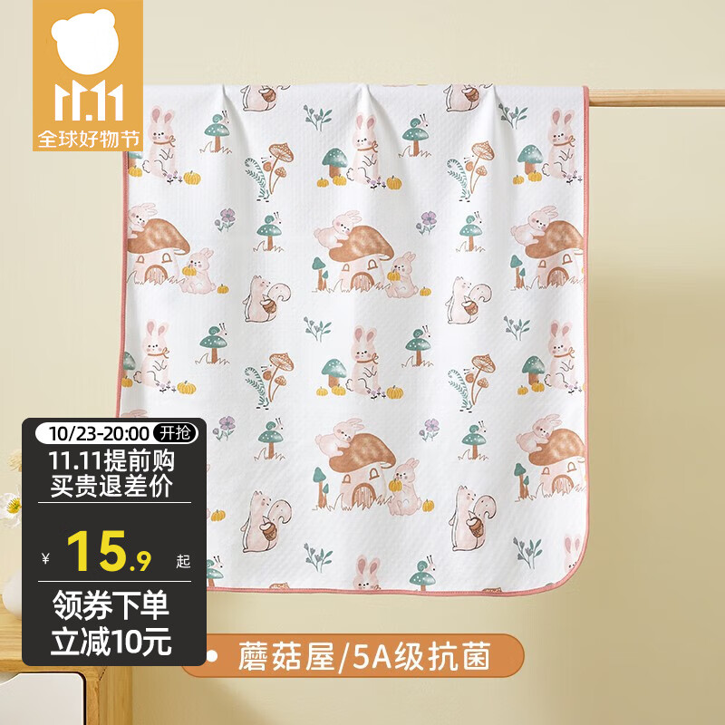 贝肽斯婴儿隔尿垫宝宝防水可洗纯棉透气床单月经姨妈垫生理期床垫 蘑菇屋-5A级抗菌 50x70cm怎么看?
