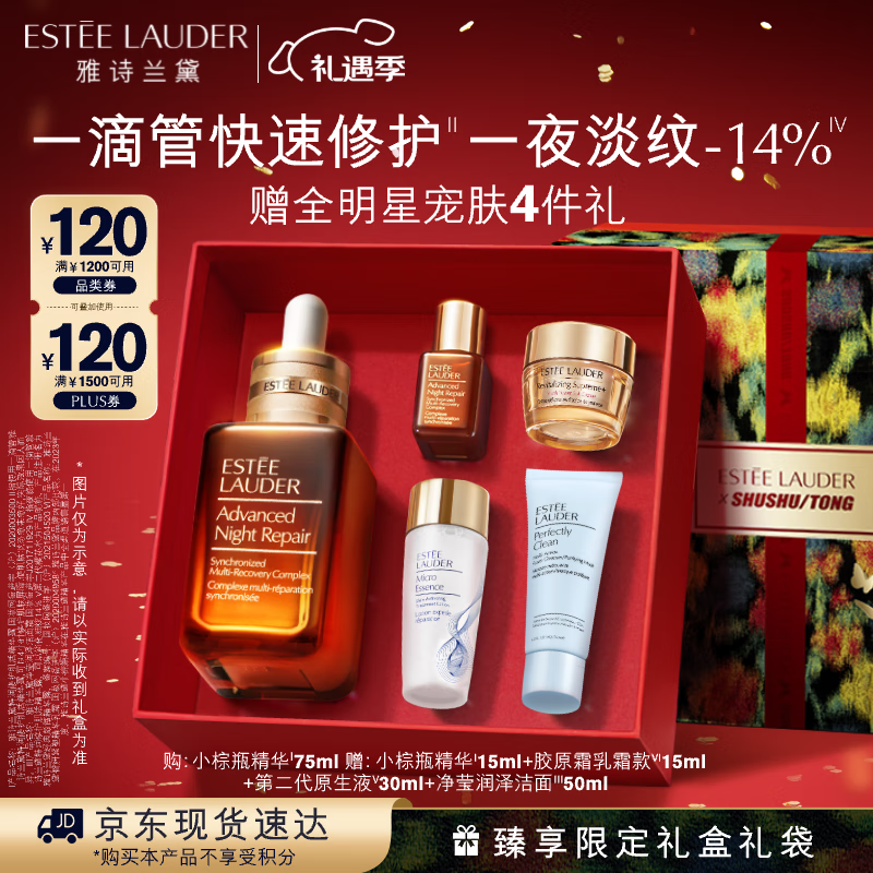 ��ʫ����С��ƿ����¶75ml�޻����ϻ���Ʒ��װ��ױƷ������˽�����������