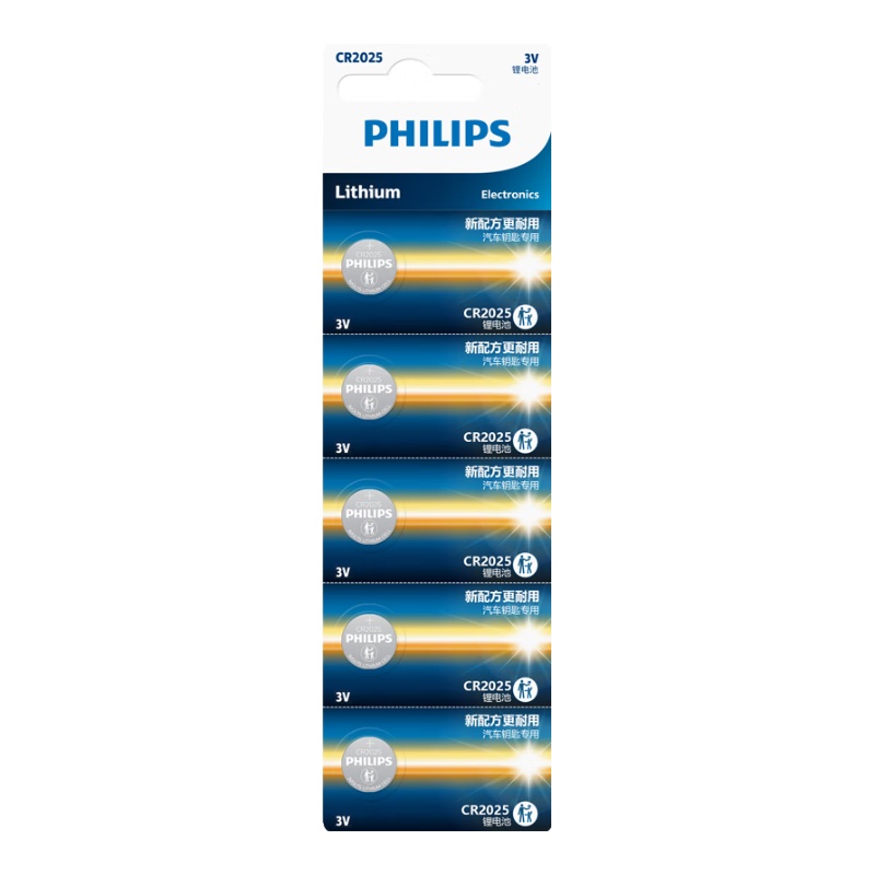 ���ڲ����������֣�PHILIPS��ԭװCR2032Ŧ�۵��CR2016����Կ��ң�������CR1632/CR1620/CR2430��������CR2025������3V﮵�� CR2025������˿���� 5��
