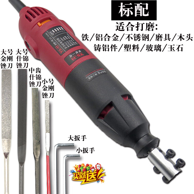 甜苗苗微型电动锉刀往复式电动磨具打磨机金属修边去毛刺非气动锉磨