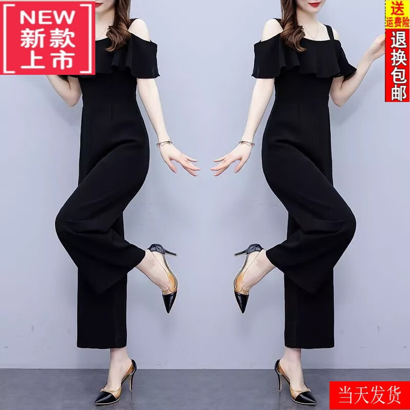 踏司紅高檔輕奢一字肩顯瘦吊帶連體褲套裝女夏24新款氣質(zhì)時(shí)尚露肩連衣褲 黑色 S (建議85-94斤)