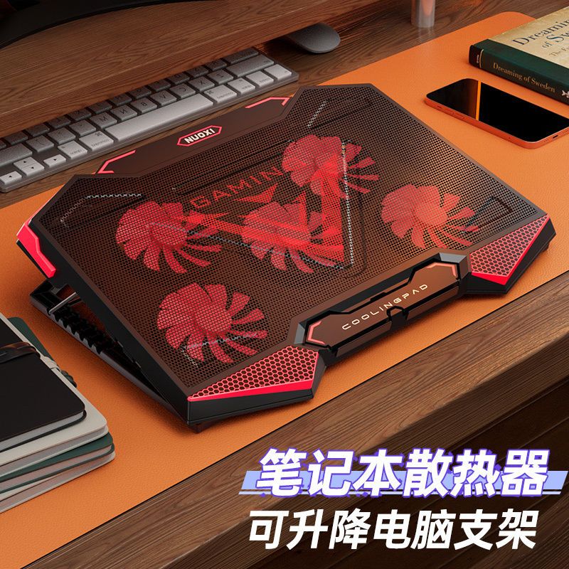桑启适用于联想拯救者Y9000P Y7000P R9000 R7000电脑支架小新14/16Pro笔记本散热器增高架静音底座 冰封侠【黑红款-散热神器】 拯救者Y7000P/R7000P/Y7000