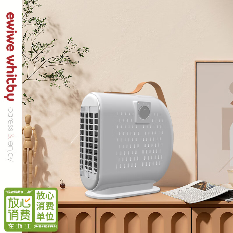 EWIWE取暖器大面积便携式节能家用桌面地面办公室浴室卧室速热暖风机烘脚器 白银色/两档调节温度