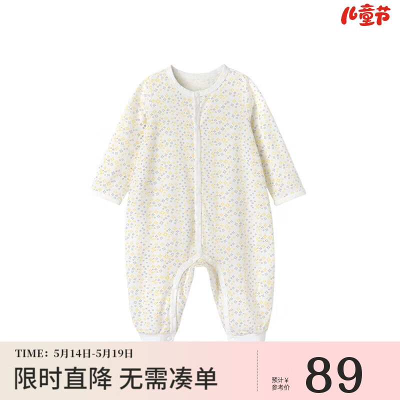 英氏（YEEHOO）婴儿衣服新生儿连体衣宝宝婴幼儿居家爬服连体服 浅黄80CM
