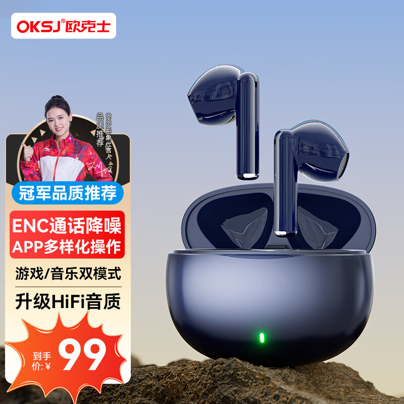 蓝牙耳机无线enc通话降噪半入耳式 音乐运动游戏低延迟适用于华为小米