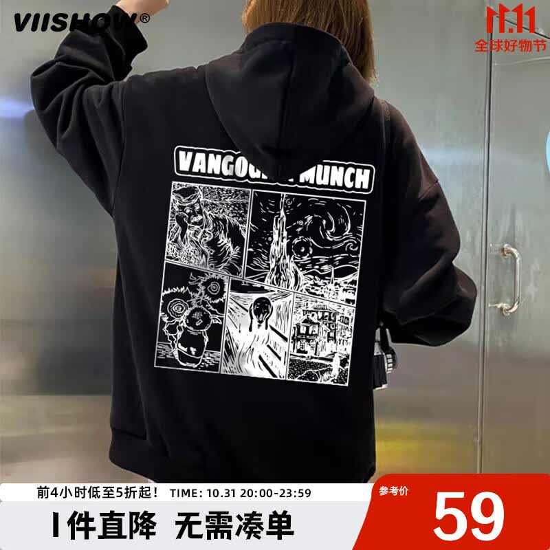 viishow 新款加绒卫衣男秋冬文艺复兴潮流连帽宽松加绒加厚男女同款卫衣 黑色 M使用感如何?