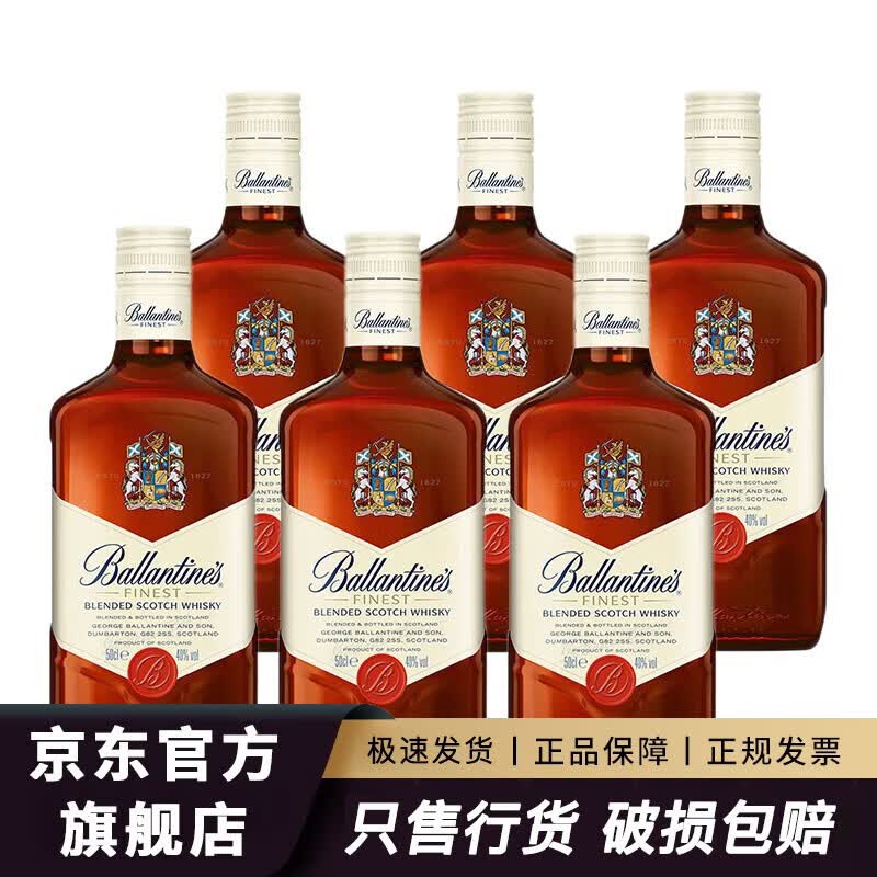 百龄坛（Ballantine`s）Ballantine's 百龄坛特醇威士忌进口洋酒烈酒保乐力加 一瓶一码 百龄坛特醇500mL6瓶