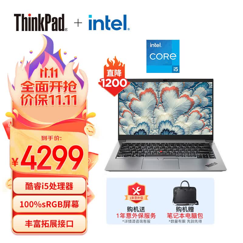 ThinkPad E14 英特尔酷睿i5 联想14英寸轻薄便携笔记本电脑(i5 16G 512G 100%sRGB 银 win11)商务办公学生本怎么样,好用不?