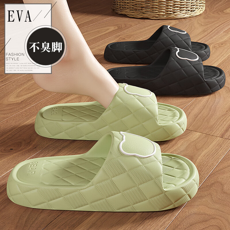百慕倾臣 拖鞋女踩屎感夏室内家居家用情侣防滑静音厚底洗澡浴室 凉拖鞋男 绿色【线条熊】 40-41 正码（内长260MM）