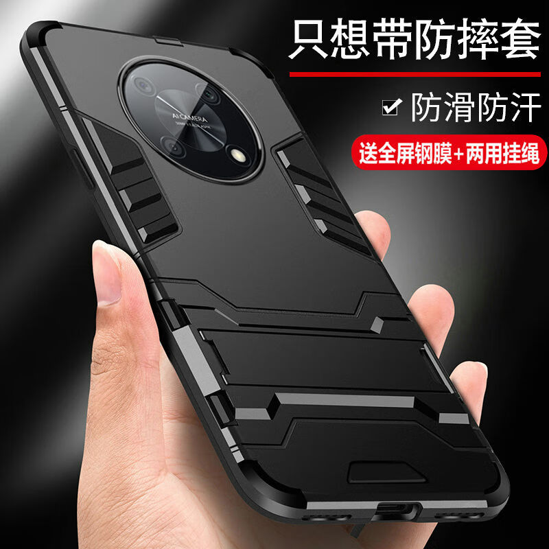 森麥康华为Nzone50pro手机壳智选中国移动气囊防摔保护套全包磨砂硬男潮 【磁吸指环版-炫酷黑】挂绳+钢化膜 NZONE50 Pro