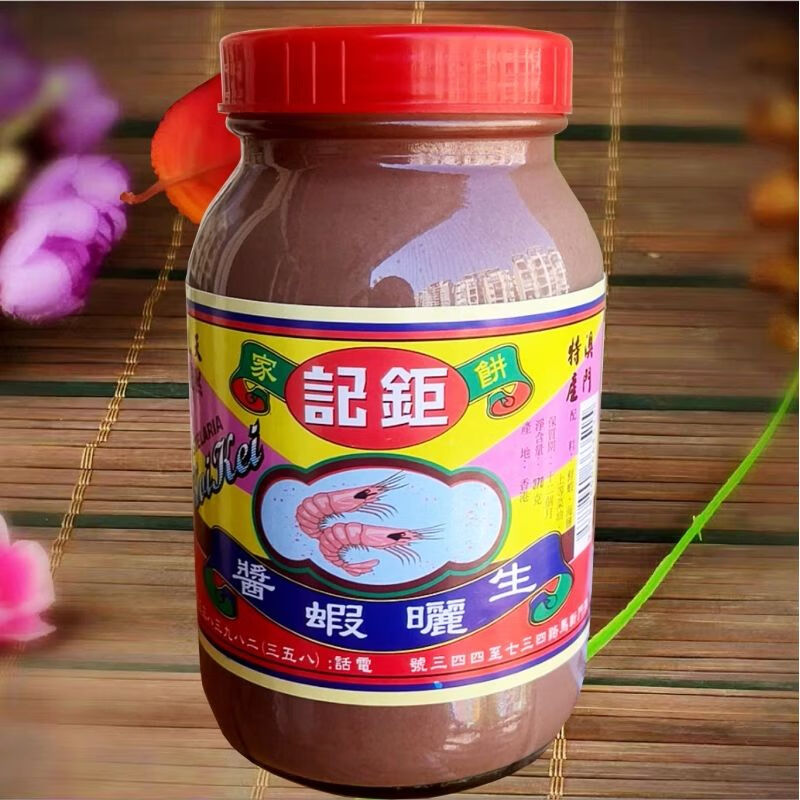 tlxt虾酱 澳门马拉盏 xo酱 咖喱油 瑶柱辣椒油调味拌酱料特产手信