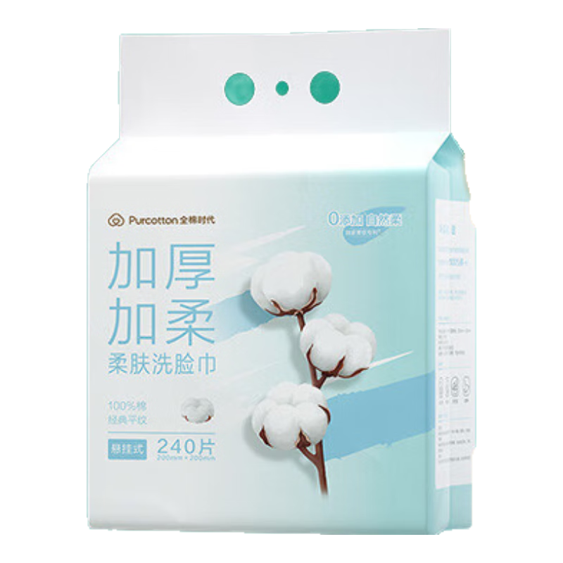 ȫ��ʱ��ϴ���� 240��*1���ֽ100%�����������ױ��һ����ë��20*20CM