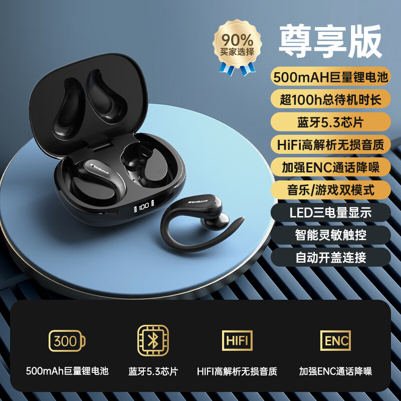 山水(sansui) tw56运动型蓝牙耳机无线降噪跑步专用狂甩不掉健身防水