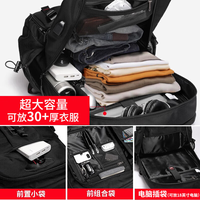 回力双肩包男士90升超大容量旅行包出差行李背包户外登山包旅游书包 大号黑色95L【独立鞋仓可扩容35%】